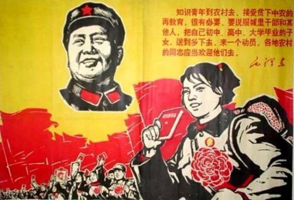 知青——追随“祖国最需要”五个大字上山下乡