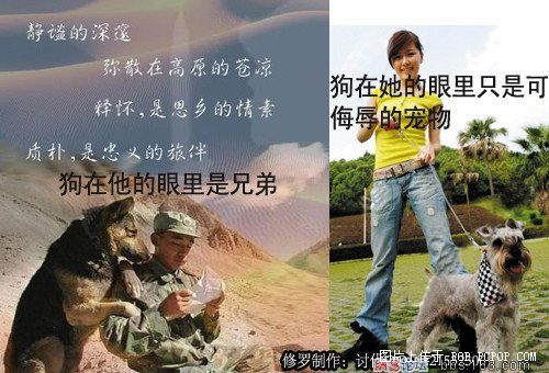 是超女对还是武警战士对？