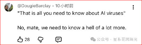 美国用AI造出了新款病毒,美西方人民却先慌了