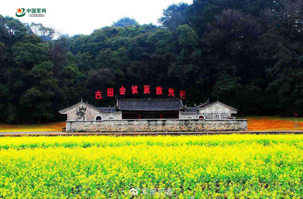 成功从古田开始,又不止从古田开始