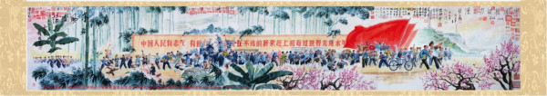 王中秀:忆为我国核事业奉献终生的科研工作者齐植棣