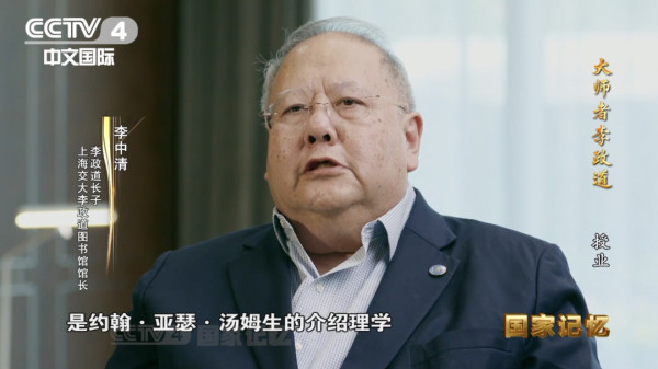 51年前，毛主席与李政道论了些什么“道”？