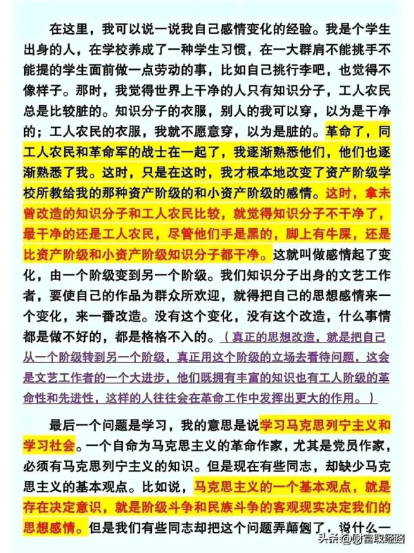 开了超级“美颜”的民国大师们