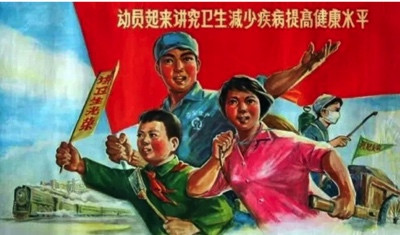 司马南:“全民爱国卫生运动”是我们的传统法宝!