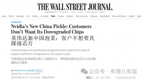 为了打压中国，美国连自己的芯片巨头都要严厉审查