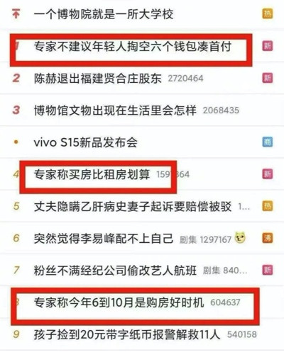 2023年,我建议专家别乱建议……