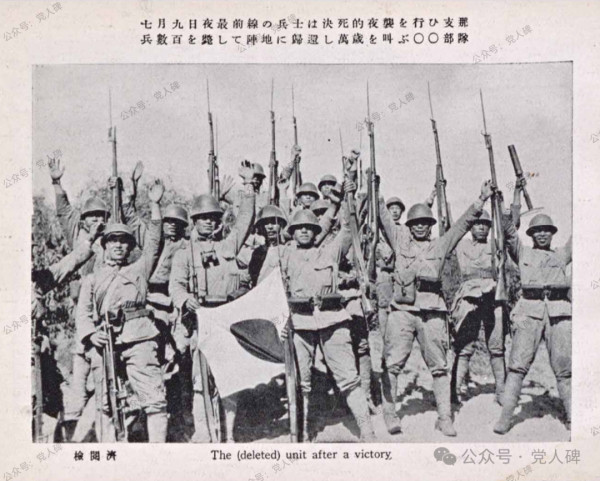 “七七事变”87周年 | 蒋介石根本不要华北土地人民！