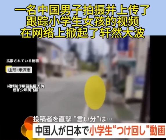 公知啊,你爱太君,奈何太君不爱你!