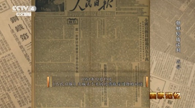 美军虐待战俘却污蔑志愿军,一组照片让谣言不攻自破!