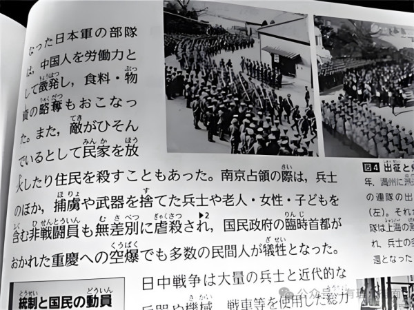 日本足球运动员与战犯合影：体育无国界，但历史有底线！