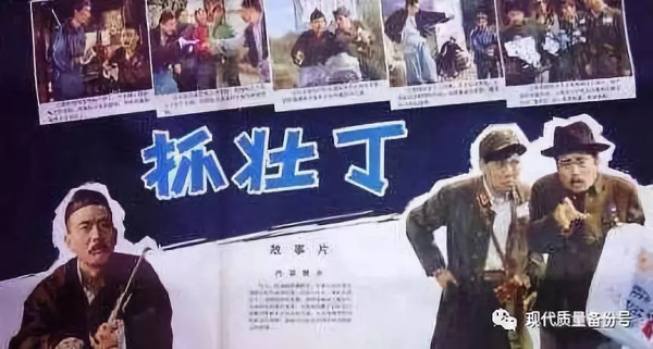 师伟：无君无父流沙河
