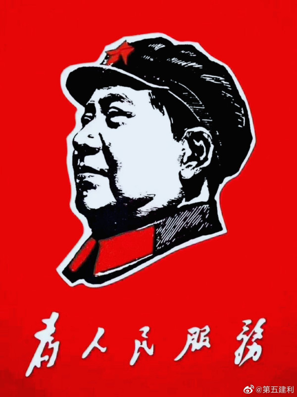 感恩毛主席：泽润东方，普惠世界