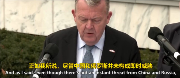 领土要被美国吞并了，丹麦还在诋毁中国