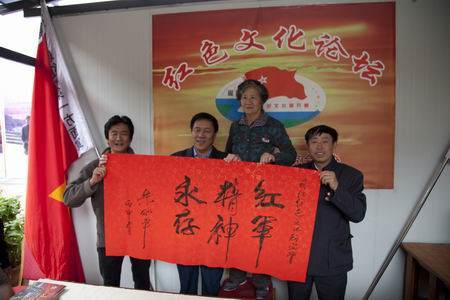 调整大小 朱和平少将、任远芳向丽江红色文化研究会赠送题词时与丽江红色文化研究会领导人合影，右为会长杨会民，左为创会发起人之一、常务理事和为剑（毛体书法家）.JPG