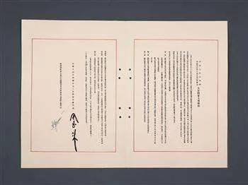 俄罗斯解密档案证实:抗美援朝是中国自主决策的战略