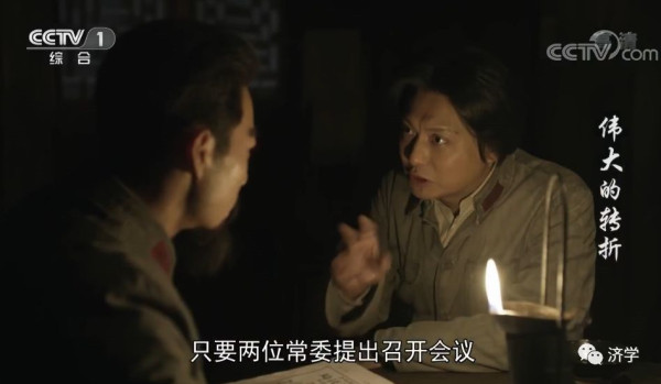 遵义会议前毛主席一条妙计也救了周恩来