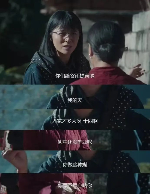 张桂梅是怎样炼成的？