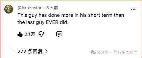 纽约市长公布“17万页机密文件”,揭开“9·11”事件真相