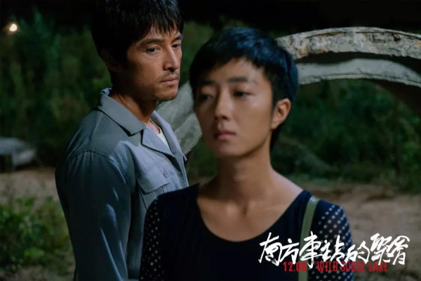 郭松民 | 《南方车站的聚会》：为什么是“黑色”？