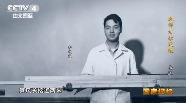 这位神童博士，31岁登上诺贝尔奖领奖台