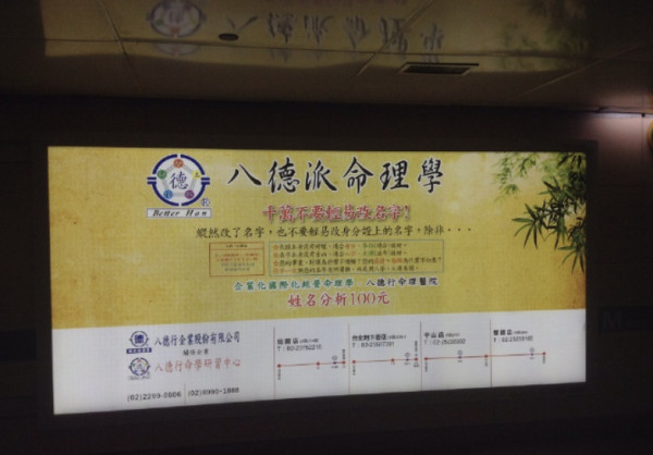 台湾这个旧社会，需要“翻新”了