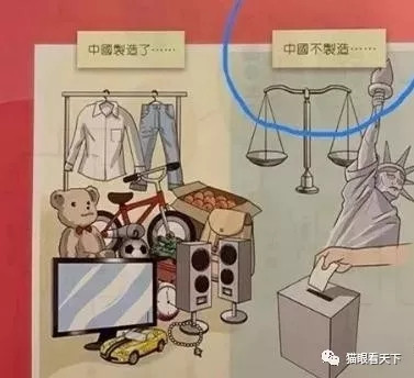 毒教材用了13年才发现,让港毒们见笑了