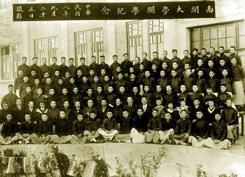 1919年，周恩来痛斥母校南开“接近卖国贼”