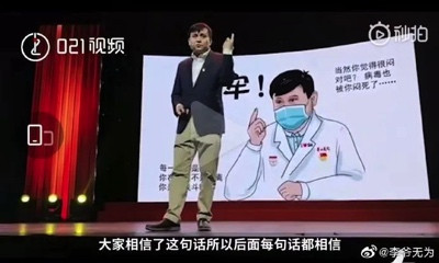 全网追问:张教主把98%的无症状感染者藏哪儿了?