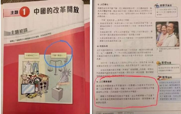 香港风波将如何收尾?