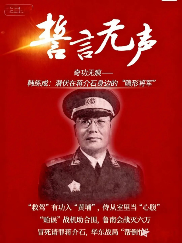 罗援：一份活生生的讨贪檄文