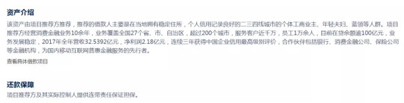 东窗事发!原阿里系大佬突然被捕!骗局覆灭