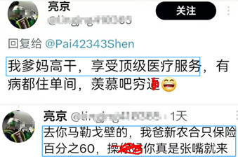 恨国党是没有好下场的!