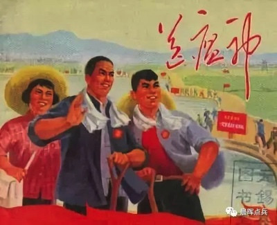 陈辉:回眸65年前毛主席领导人民抗击血吸虫病魔的伟大胜利