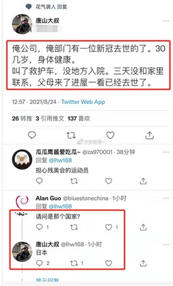 公知不灭，“共存”的妖风就会继续刮个不停！