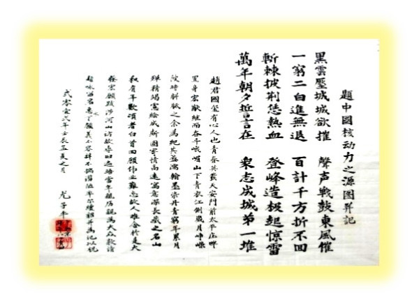 觉悟高、作风硬、钻劲足、能吃苦的核潜艇研发队伍是怎样炼成的？