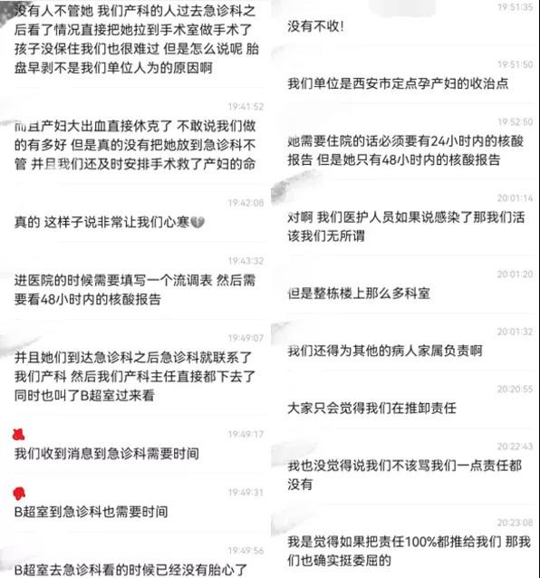 西安两起悲剧背后的医疗私有化之殇