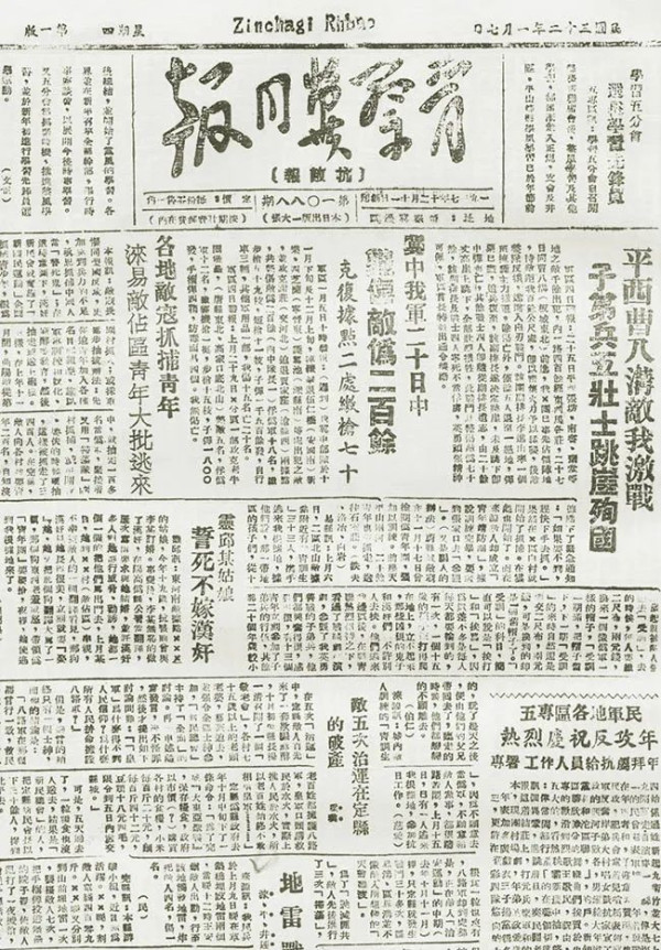 鸡蛋坨五勇士:堪比狼牙山五壮士的又一曲壮歌