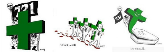 原731成员赴华谢罪！机密档案揭露美军接收731部队始末