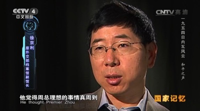 卓别林眼中的周恩来总理是什么样子的?