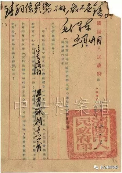 三份亲笔档案证明,毛主席一贯反对个人崇拜