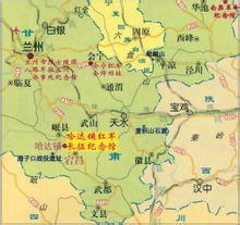 中共中央西北局岷州会议 中共中央西北局岷州会议