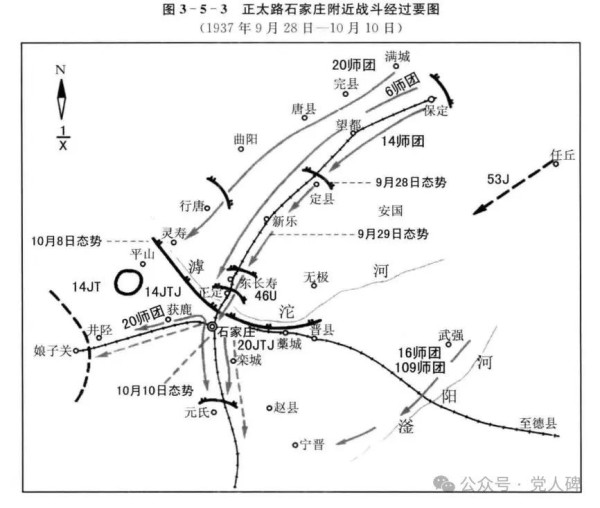 有组织VS没组织：从一场日伪制造屠杀惨案看国共抗日的区别