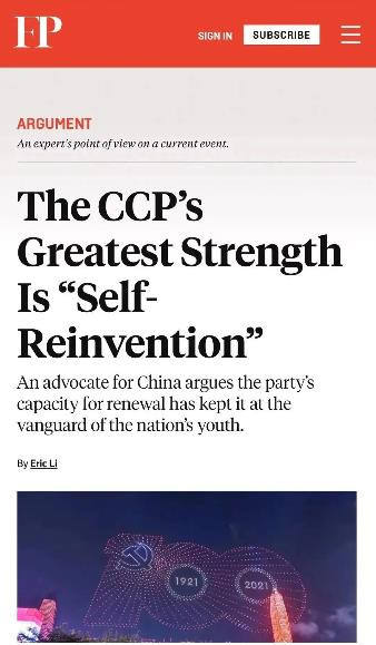 李世默:中国年轻人对社会主义和共产主义的支持明显提高!