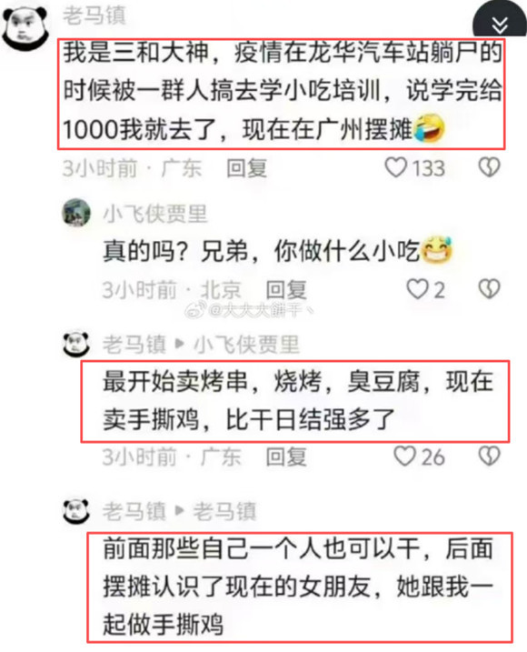 2025年，公知“启蒙”中国的盘算遭遇了“滑铁卢”