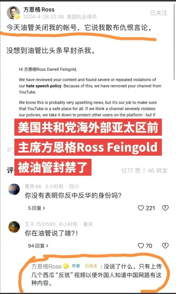 《圣经》违法，美国“亡国”了