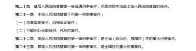 李铁被提起公诉,足球反腐或迎来第一个死刑!