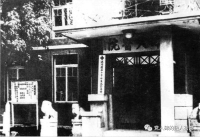 赵尚志们如何把监禁革命者的黑狱变成培养革命者的大学?