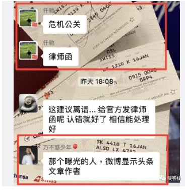 烈士陵园摆“开枪”手势侮辱英烈的“小贤”,果然是个反贼