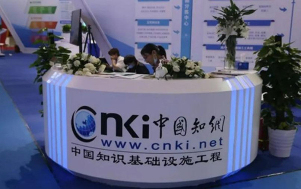 起底中国最大的知识产权流氓