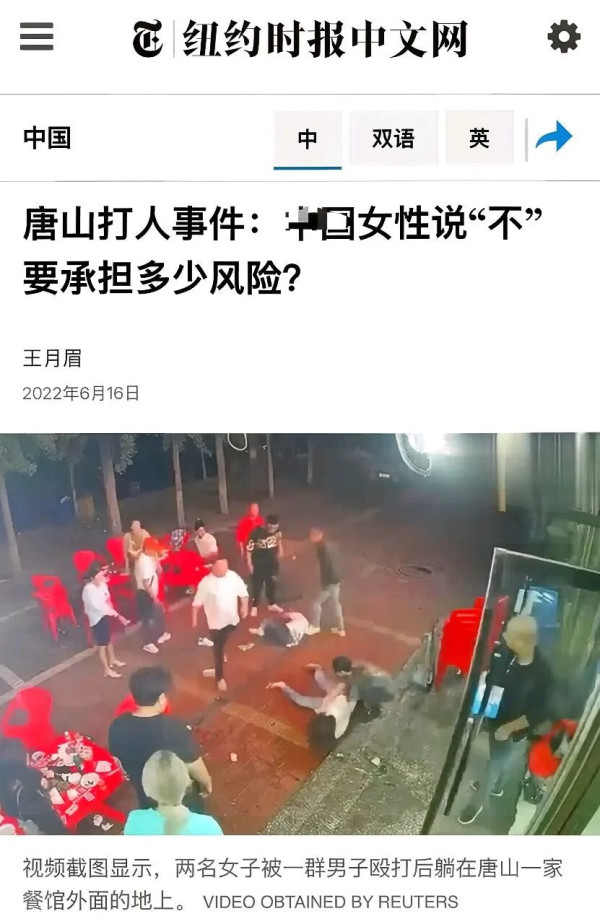 闹到被我国“驱逐出境”的美国女记者，是一副什么嘴脸？